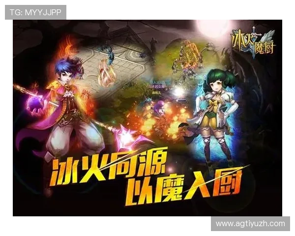 爱游戏论坛官网提供最全面的游戏交流社区与玩家互动体验指南