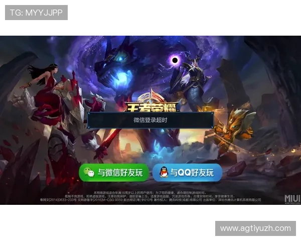 爱游戏手机登录遇到问题怎么办全面解决登录失败的常见原因与应对措施