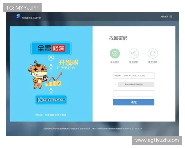 凯发娱乐登录入口：最新官方入口地址全面更新，确保玩家顺利登录体验