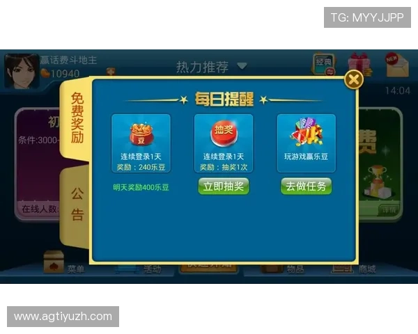 利用真人斗地主赢话费活动赚取额外收入的详细步骤和注意事项，助你轻松实现话费奖励梦想